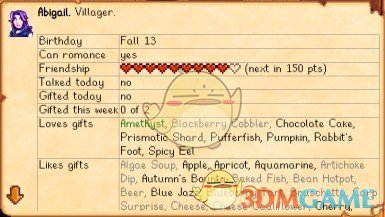 《星露谷物语》查看任何内容MODV1.38.2下载