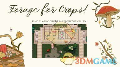 《星露谷物语》野生食品觅食扩展MOD下载