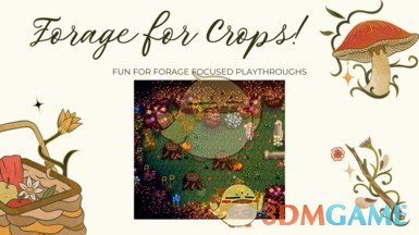 《星露谷物语》野生食品觅食扩展MOD下载