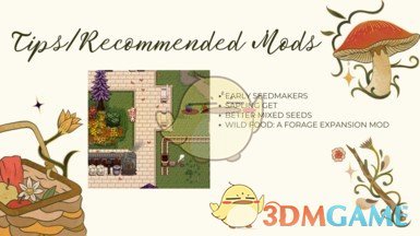 《星露谷物语》野生食品觅食扩展MOD下载