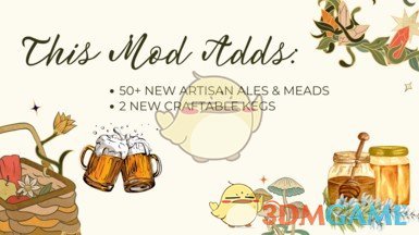 《星露谷物语》Wildflour的特色麦芽酒和蜂蜜酒MOD下载