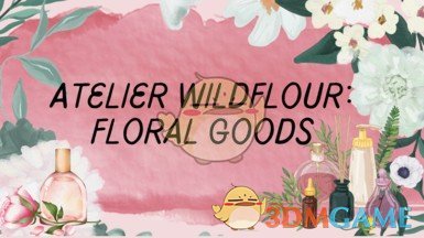 《星露谷物语》Wildflour花卉用品MOD下载
