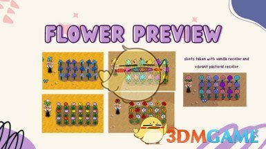 《星露谷物语》更可爱的农作物和觅食MOD下载