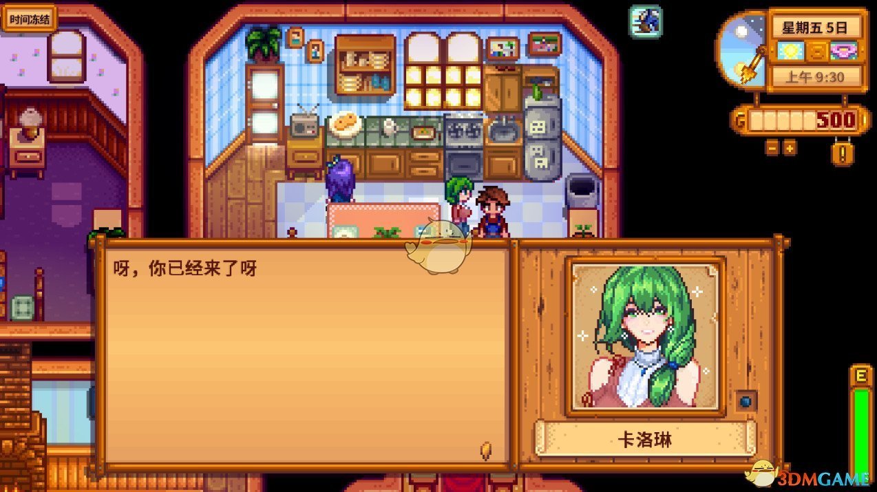 《星露谷物语》卡洛琳可婚MOD下载