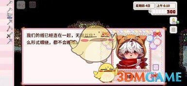 《星露谷物语》BingMiao的矮人对话扩展和肖像MOD下载