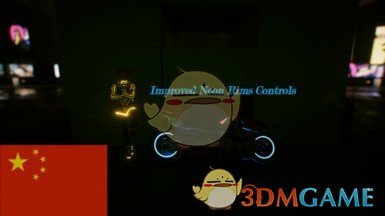 《赛博朋克2077》改进车轮灯光控制汉化MOD下载