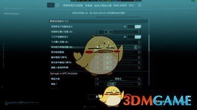 《赛博朋克2077》静音消音器与飞刀汉化MOD下载