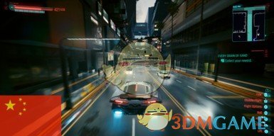 《赛博朋克2077》浮空车汉化MOD下载