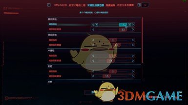 《赛博朋克2077》可缩放倍镜汉化MOD下载
