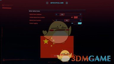 《赛博朋克2077》更好的光学迷彩汉化MOD下载