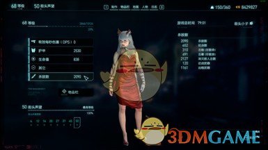 《赛博朋克2077》显示状态击杀数汉化MOD