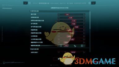 《赛博朋克2077》射弹发射器大修汉化MOD