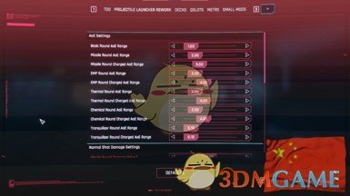 《赛博朋克2077》射弹发射器大修汉化MOD