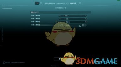 《赛博朋克2077》贿赂警察汉化MOD
