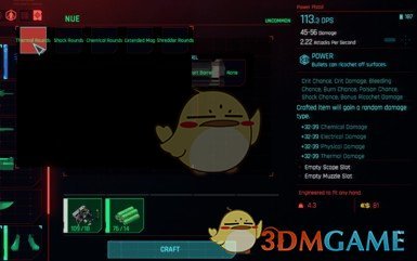 《赛博朋克2077》武器制作大修MOD