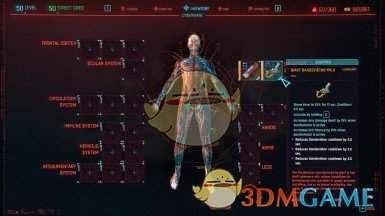 《赛博朋克2077》多系统义体槽MOD