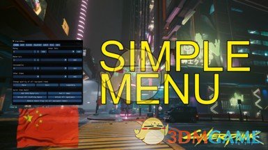 《赛博朋克2077》轻松修改菜单汉化MOD