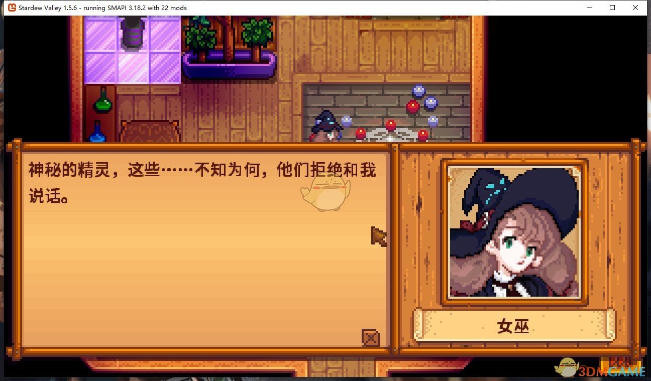 《星露谷物语》娘化拉斯莫迪斯汉化MOD