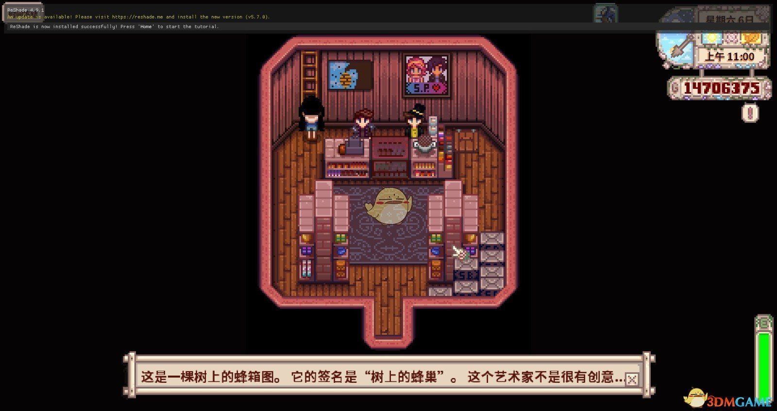 《星露谷物语》甜蜜爆炸糖果店汉化MOD