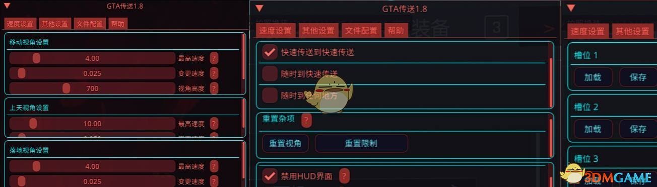 《赛博朋克2077》GTA传送汉化MOD