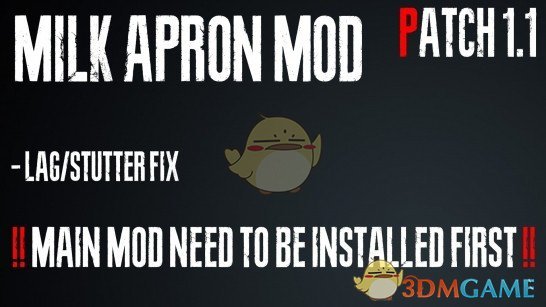 《生化危机3：重制版》吉尔牛奶围裙速度优化MOD