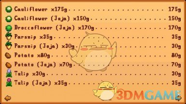 《星露谷物语》Joja种子MOD