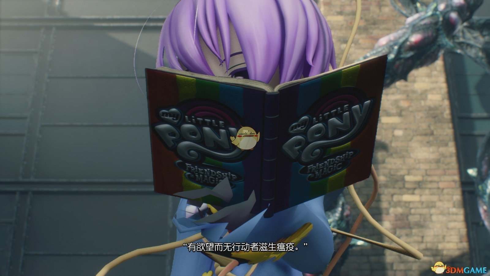 《鬼泣5》古明地觉替换VMOD