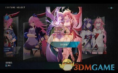 《鬼泣5》八重樱和芽衣或雷电将军和八重神子替换维吉尔MOD