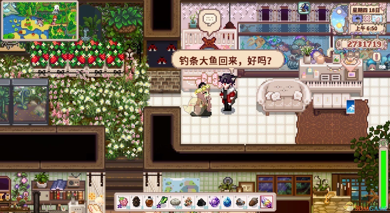 《星露谷物语》多个配偶对话汉化MOD