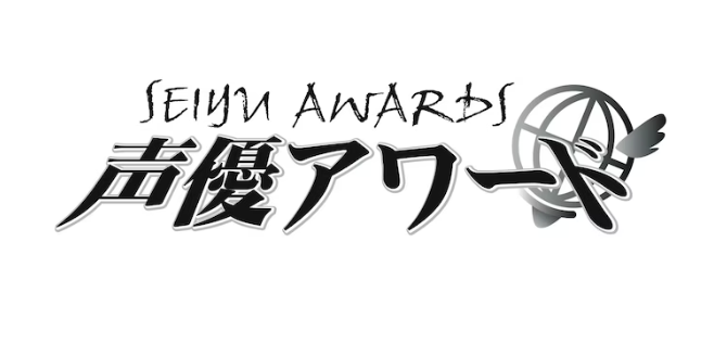 第17届《声优大奖》结果出炉 首次主演配角同一人