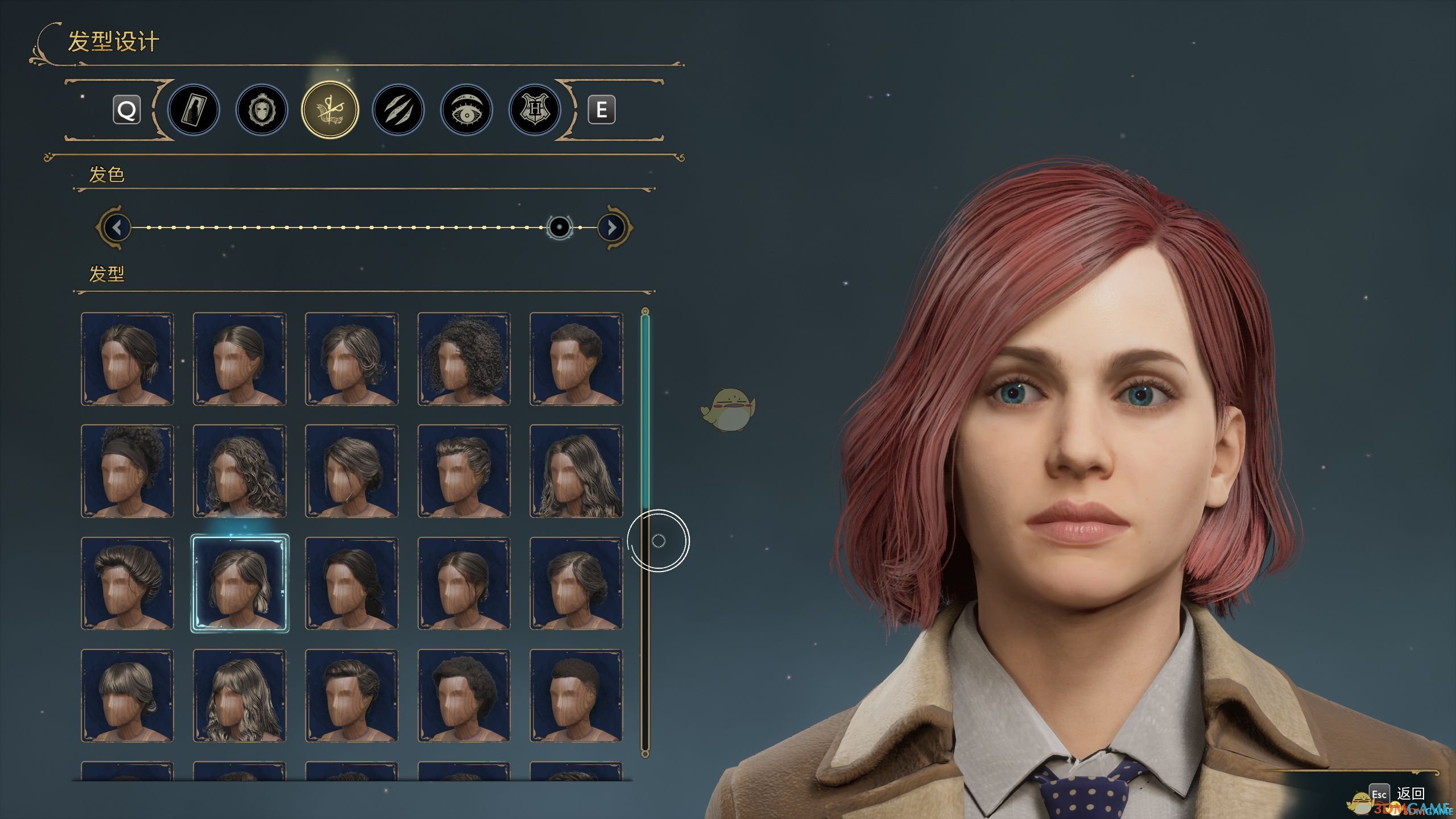 《霍格沃茨之遗》美丽脸型彩妆MOD