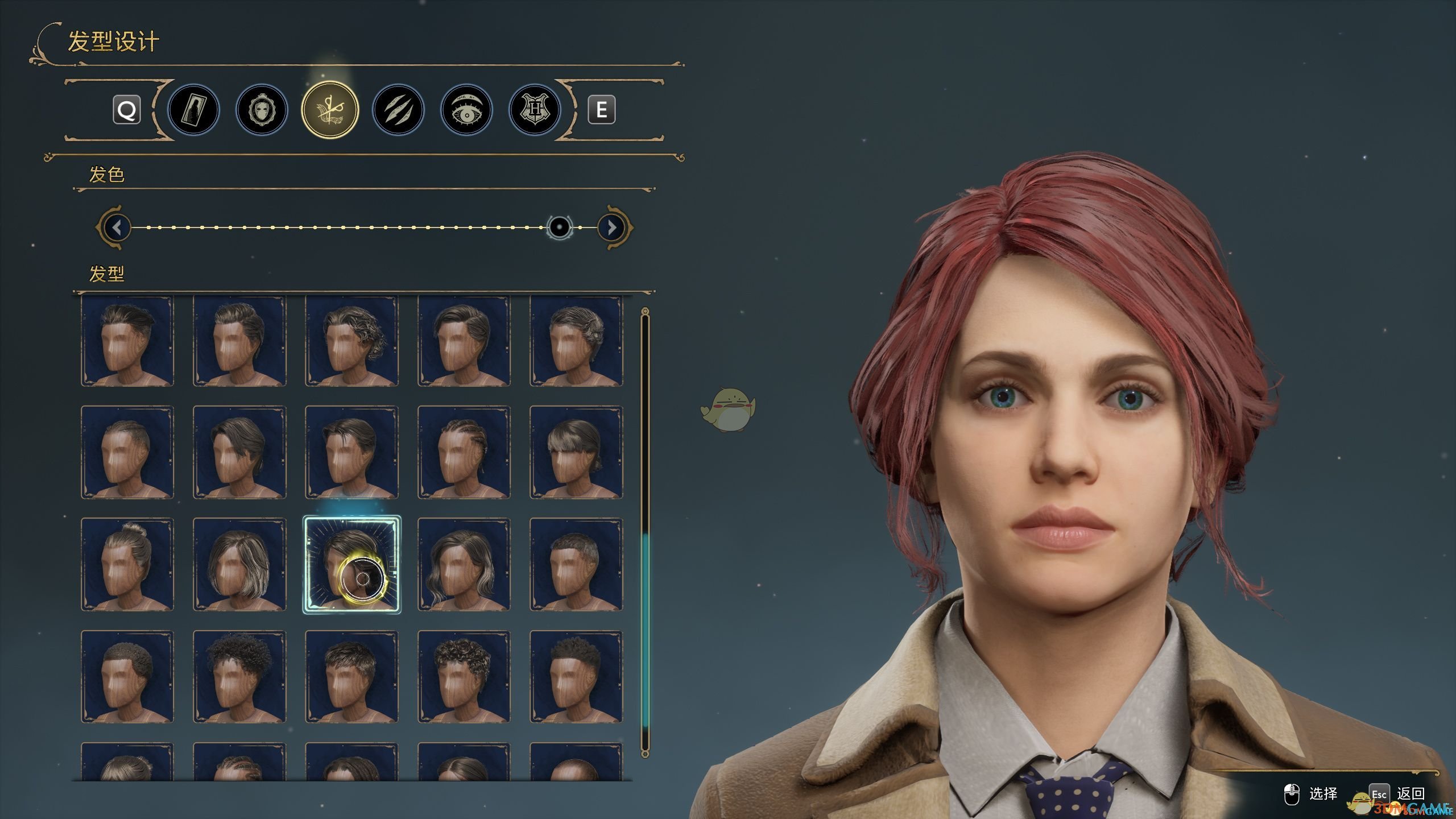 《霍格沃茨之遗》美丽脸型彩妆MOD