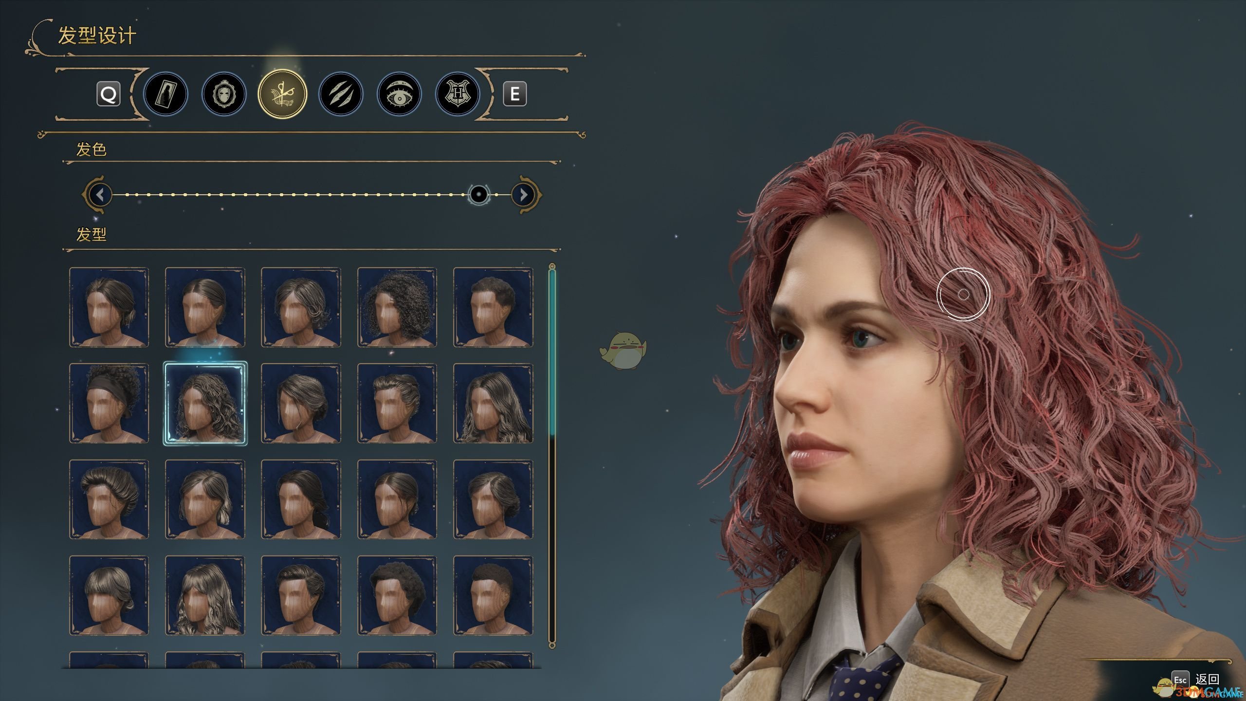 《霍格沃茨之遗》美丽脸型彩妆MOD