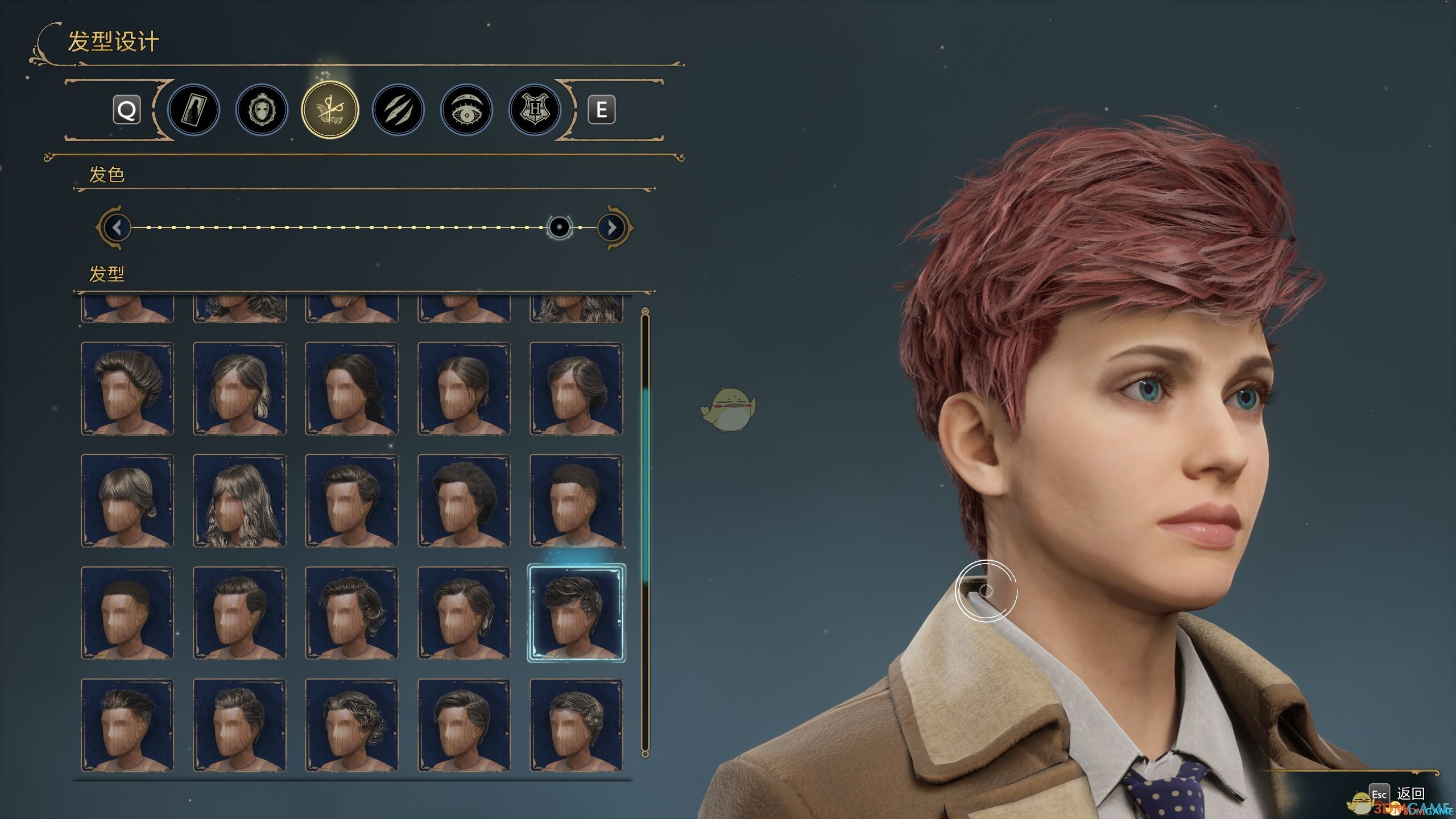 《霍格沃茨之遗》美丽脸型彩妆MOD