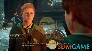 《霍格沃茨之遗》7种男性头部小修改MOD