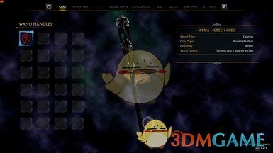 《霍格沃茨之遗》玛格努斯魔杖MOD