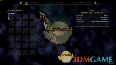 《霍格沃茨之遗》米拉贝尔魔杖MOD