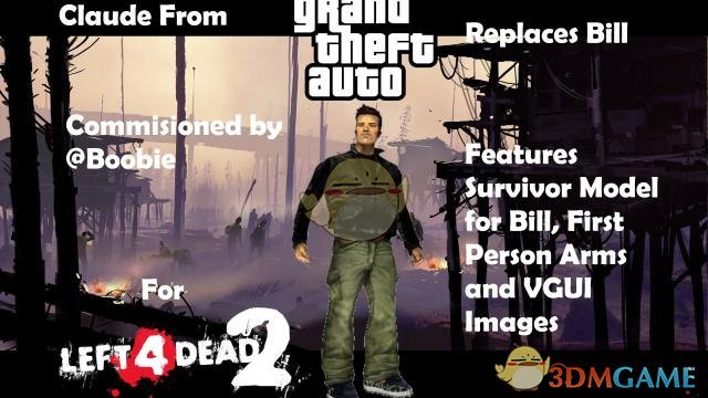 《求生之路2》gta克劳德替换比尔MOD