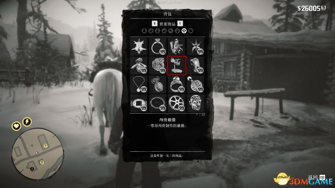 《荒野大镖客2》全网最初始的最全完美存档