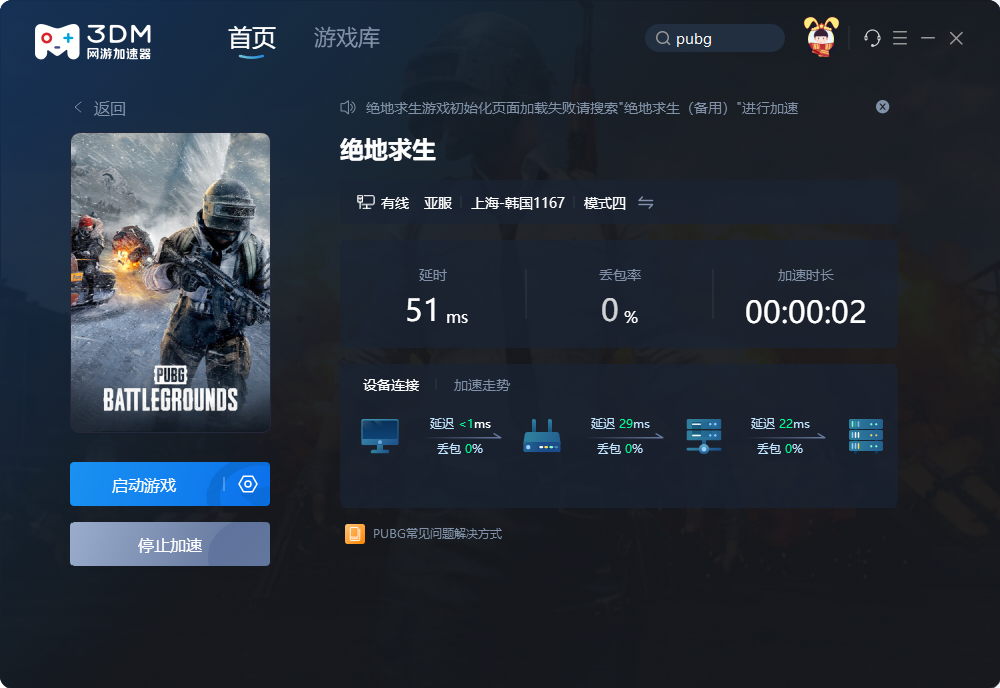 pubg六周年活动有哪些？绝地求生6周年活动奖励一览