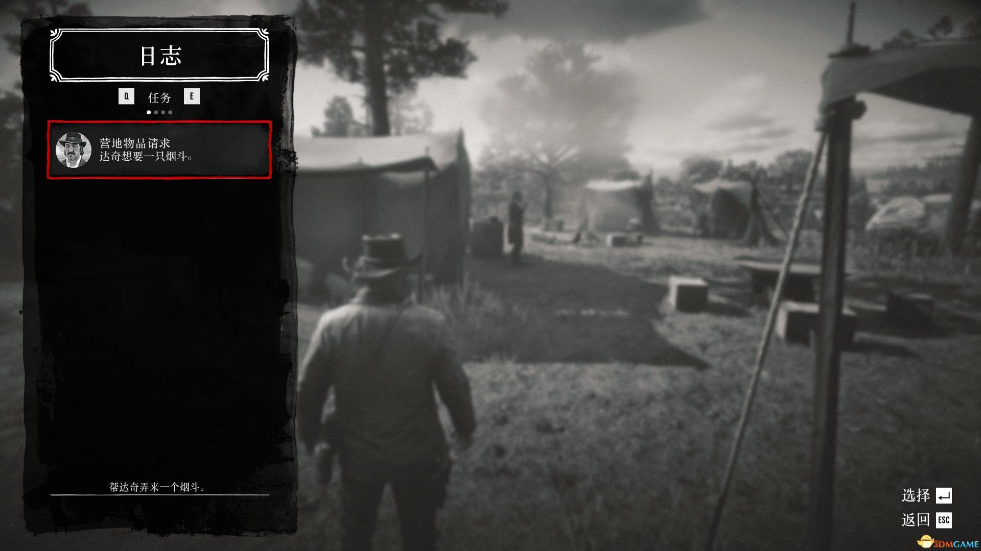 《荒野大镖客2》很干净的第二章初始存档