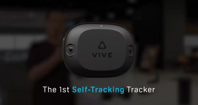 HTC公布精巧无外部传感追踪器 计划搭载新一代VR头显