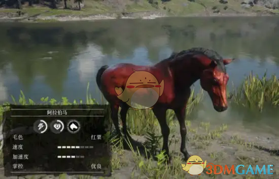 《荒野大镖客2》更大的玫瑰色阿拉伯马MOD