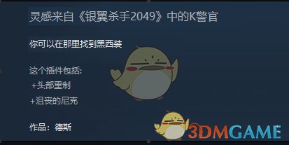 《求生之路2》超火的受伤的Nick精细面部MOD