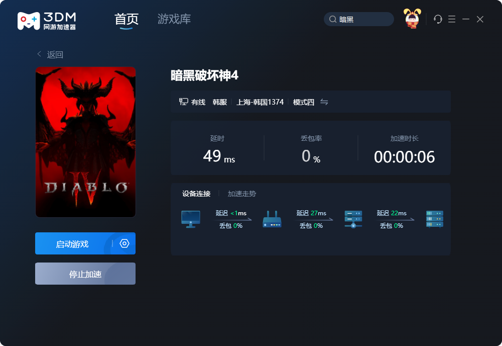 暗黑破坏神4进不去游戏怎么办？暗黑4常见问题解决方法