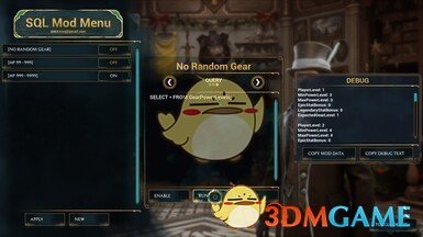 《霍格沃茨之遗》SQLMOD菜单MOD