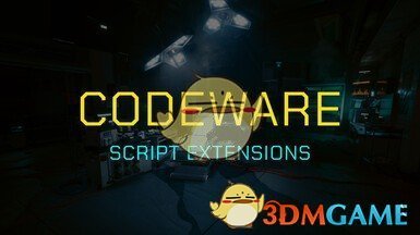 《赛博朋克2077》Codeware（编码软件）MOD