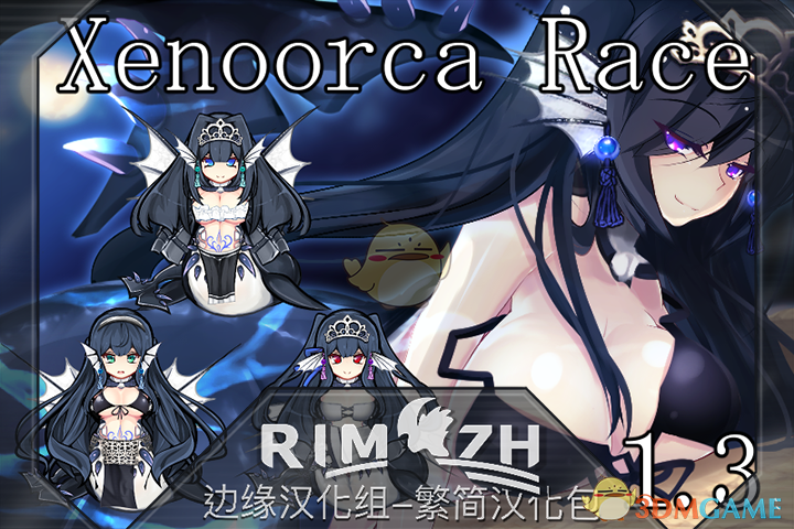 《边缘世界》深海人鱼汉化版v1.4MOD