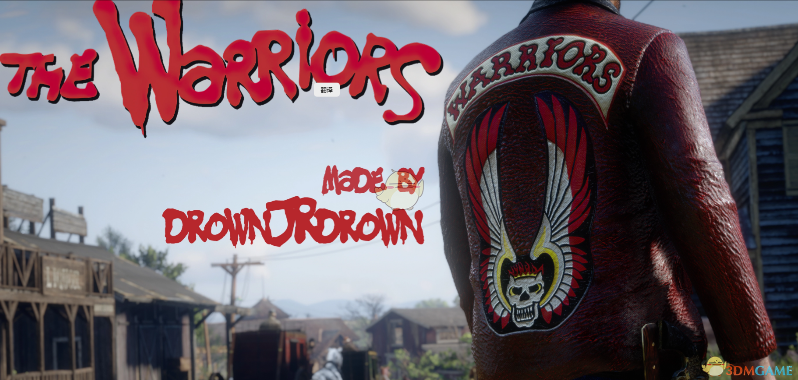 《荒野大镖客2》勇士皮革外套MOD