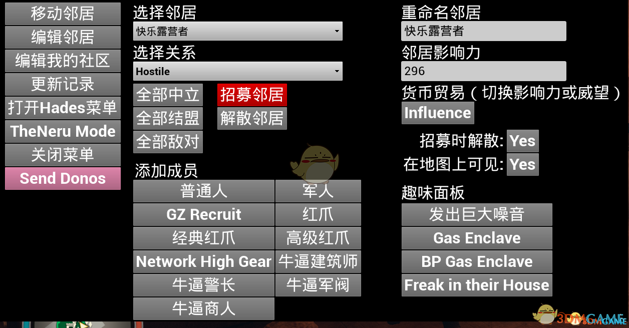 《腐烂国度2》邻居编辑器汉化MOD